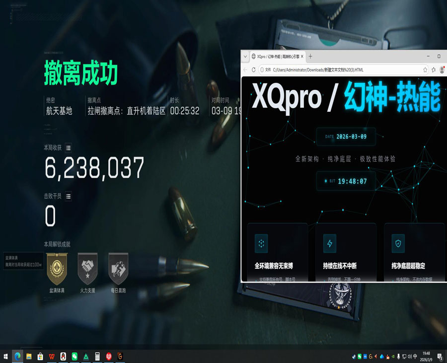 三角洲辅助提卡网批发软件效果